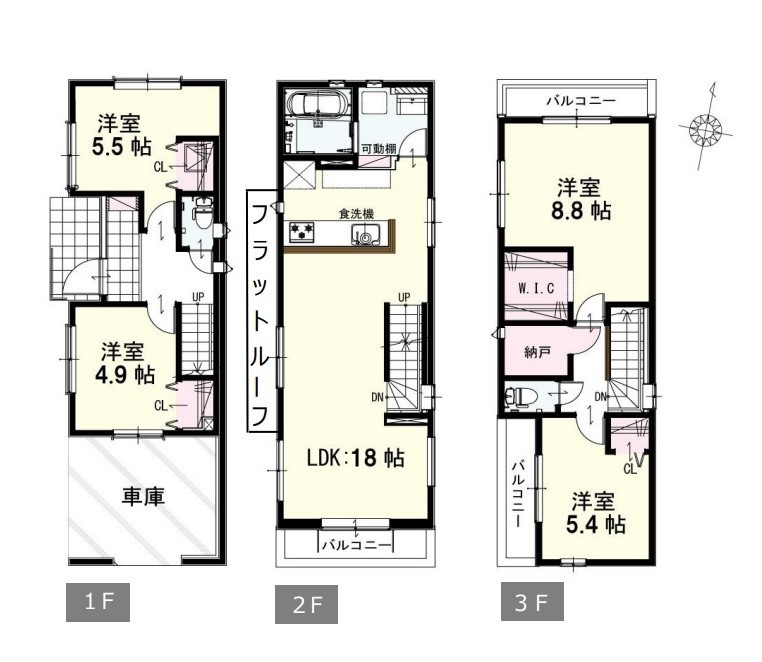さいたま市中央区大戸9期 全5棟1号棟 ハウスネットパートナー